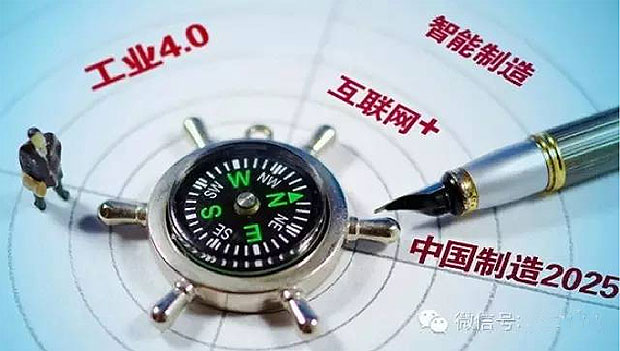 何為工業(yè)自動(dòng)化、智能化？作概念莫忘初衷：轉(zhuǎn)型升級(jí)