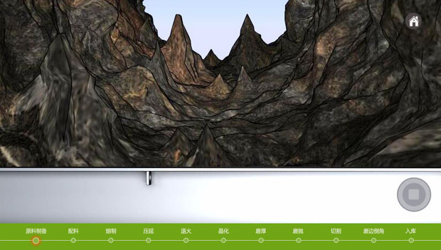 產(chǎn)品的營銷系統(tǒng)平臺(tái)