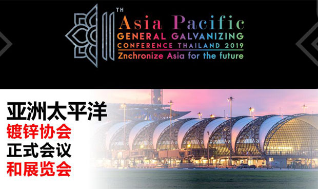 四管熱鍍鋅三維動畫演示