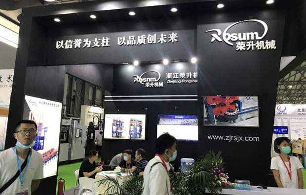 自動更換模具液壓硫化機三維動畫 自動更換模具液壓硫化機三維動畫